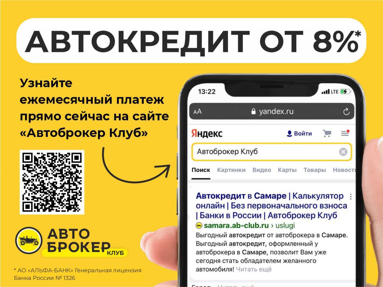 Купить седан Kia Cerato 2007 года с пробегом 150 000 км в Самаре за 494 900  руб | Маркетплейс Автоброкер Клуб